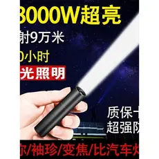 Lanterna de luz forte led de longo alcance Super brilhante doméstico carregamento ao ar livre 5.000 lâmpada Xenon 1.000