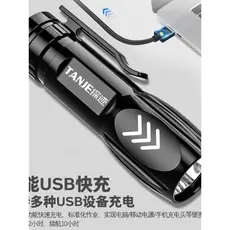 Led forças especiais lanterna luz forte carregamento usb Super brilhante de longo alcance pequeno Mini portátil multifun