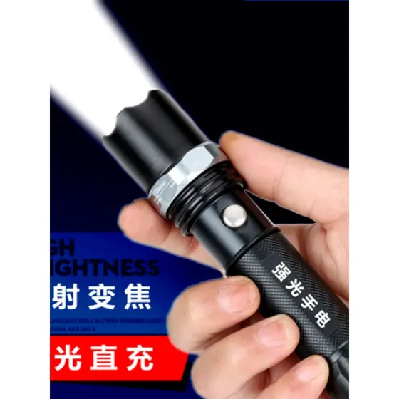 Forças especiais autodefesa luz forte lanterna LED recarregável Zoom de longo alcance 500 à prova dwaterproof água ao ar