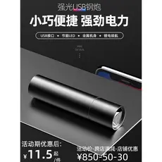 Poderosa lanterna de longo alcance de 4.000 W Lanterna Super brilhante Luz forte 5.000 W Liga de titânio multifuncional