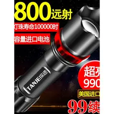 Led forças especiais lanterna luz forte carregamento usb Super brilhante de longo alcance pequeno Mini portátil multifun