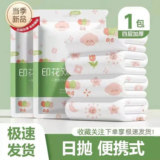 Roupa de cama descartável conjunto de quatro peças lençol descartável viagem Hotel conjunto portátil dobrável colcha cap