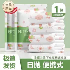 Roupa de cama descartável conjunto de quatro peças lençol descartável viagem Hotel conjunto portátil dobrável colcha cap