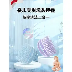 Japonês bebê Silicone shampoo escova cabeça massagem shampoo ferramenta útil pente risco couro cabeludo óleo scratch Cle