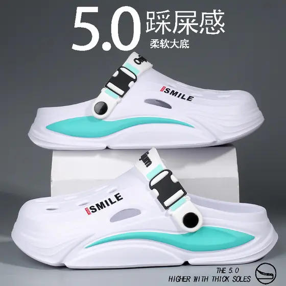 Baotou chinelos masculinos verão novo estilo de sola grossa merda-piso antiderrapante chinelos de praia masculino