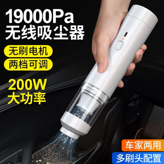 Aspirador de pó portátil para carro, sucção, sopro integrado, sem fio, alta sucção, absorvedor de cabelo, carro, sem esc