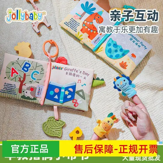 Jollybaby tridimensional órgão pano livro bebê educação precoce fantoche de dedo interativo com mordedor infantil toque
