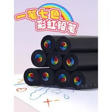 Lápis de cor de sete cores One Stroke Multicolor Color Lead Rainbow Pen Gradiente Cor Colorida Cor Misturada Crianças Ja
