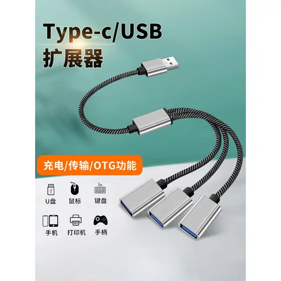 Usb usb extensor hub de carregamento tipo C extensor Plug adequado para celular Tablet portátil divisor usb um ponto trê