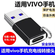 Adequado para vivox100pro Conversor de cabo de carregamento de celular VIVOX100 Cabo de dados duplo TYPE-C Carregamento