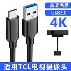 Adequado para câmera de TV TCL C1E C1DD Cabo de conexão de cabo de dados USB para TYPE-C HD 4K Cabo de vídeo Caixa de TV