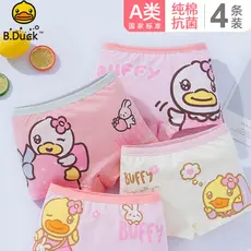 Pequeno pato amarelo roupa interior das crianças puro algodão boxer meninas Shorts boxer briefs bebê crianças cuecas de