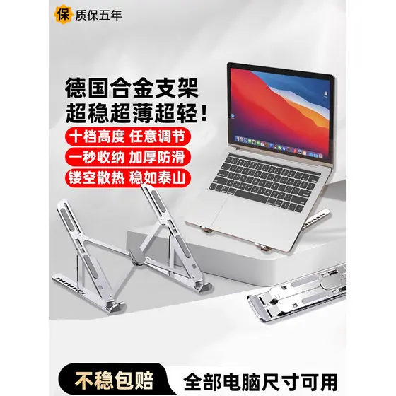 Suporte para Laptop Suporte de elevação Aumentando Base suspensa dobrável Radiador portátil de liga de alumínio adequado