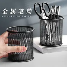 Porta-canetas de armazenamento Porta-canetas Balde de de mesa para estudantes Influenciador criativo Porta-caneta