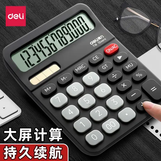 Poderosa calculadora Solar Desktop escritório dupla potência computador financeiro 12 bits tela larga contabilidade diár