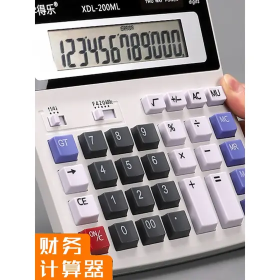 Calculadora de escritório de mesa Computador Contabilidade financeira Dedicado Tela grande Botão grande Computador comer