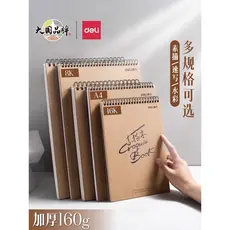 Poderoso Sketchbook A4 Art Sketchbook Estudante Papel de desenho oito abertos 16k Livro de desenho em branco Sketchbook 