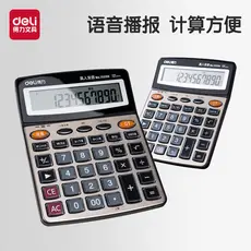 Deli Calculadora de voz ao vivo Modelo de voz de escritório Calculadora dedicada de contabilidade com voz Calculadora de