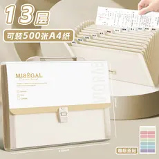 Saco de órgão poderoso portátil de 13 camadas, grande capacidade, classificação de papel, ferramenta útil, alunos da esc