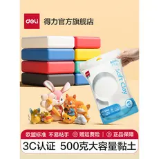 Deli argila Ultra leve 500g pacote grande argila branca artesanal diy cor argila estudantes da escola primária argila de
