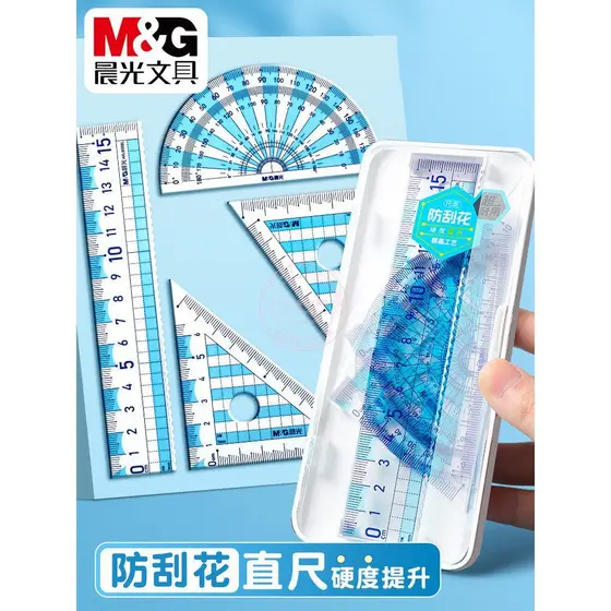 Chenguang Anti-risco alta régua transparente estudante ferramenta de medição 15cm régua triângulo transferidor ARL960BL