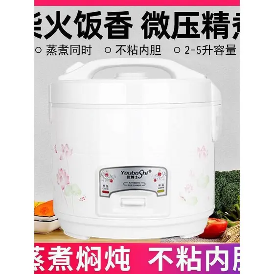 Genuíno 2L-3L-5L marca antiga panela de arroz doméstico antiaderente dormitório Mini 3 pessoas 4 pessoas panela de arroz