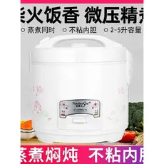 Genuíno 2L-3L-5L marca antiga panela de arroz doméstico antiaderente dormitório Mini 3 pessoas 4 pessoas panela de arroz