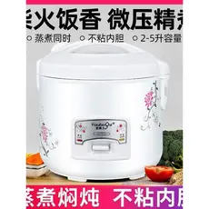 2L3L4L5L genuíno marca antiga panela de arroz doméstico antiaderente dormitório estudante Mini panela de arroz oferta es