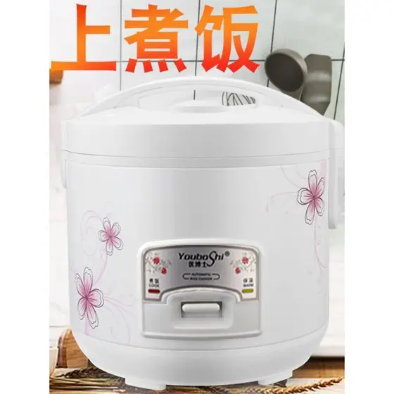 Panela de arroz doméstica 4-5 pessoas Mini estudante panela de arroz comum 3 litros 1-2L multifuncional antiquado pequen