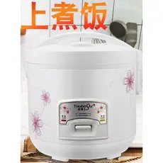 Panela de arroz doméstica 4-5 pessoas Mini estudante panela de arroz comum 3 litros 1-2L multifuncional antiquado pequen