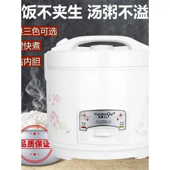 1 a 2 a 3 pessoas 456 marca antiga panela de arroz doméstico litro Mini panela de arroz multifuncional pequena cozinha i