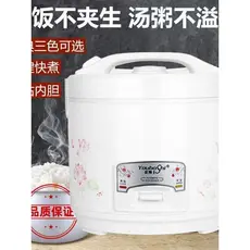 1 a 2 a 3 pessoas 456 marca antiga panela de arroz doméstico litro Mini panela de arroz multifuncional pequena cozinha i
