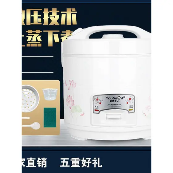 Marca antiga panela de arroz doméstica multifuncional inteligente 5L litro grande capacidade 3 panela de arroz 4-8 pesso