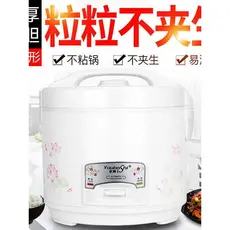 Genuíno 2 litros 3 litros 4 litros marca antiga panela de arroz doméstico dormitório antiaderente pequeno 3 pessoas-4 pe