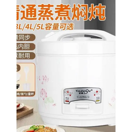 Panela de arroz doméstica inteligente 5L Mini pequena 2 à moda antiga 3 litros 4 multifuncional arroz cozido no vapor 6