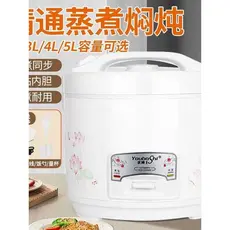 Panela de arroz doméstica inteligente 5L Mini pequena 2 à moda antiga 3 litros 4 multifuncional arroz cozido no vapor 6