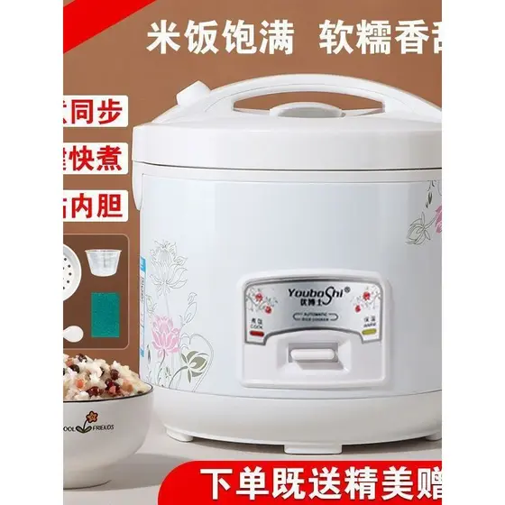 Panela de arroz doméstica 1 pequena 2 à moda antiga 3 Mini 5L multifuncional antiaderente 4 único um 6 bebê 8 arroz cozi