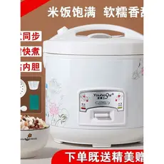 Panela de arroz doméstica 1 pequena 2 à moda antiga 3 Mini 5L multifuncional antiaderente 4 único um 6 bebê 8 arroz cozi