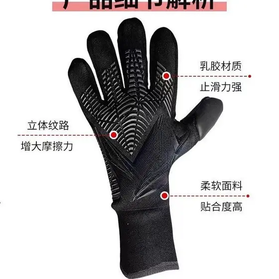 Falcon Luvas De Goleiro Futebol Crianças Adulto Resistente Ao Desgaste Respirável Profissional Martin Látex