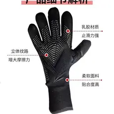 Falcon Luvas De Goleiro Futebol Crianças Adulto Resistente Ao Desgaste Respirável Profissional Martin Látex