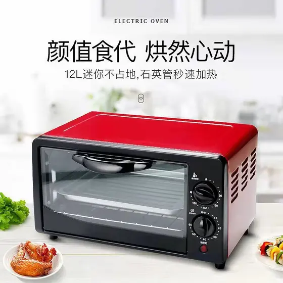 Forno elétrico 12L doméstico 12L Mini máquina de torta de ovo multifuncional forno pequeno