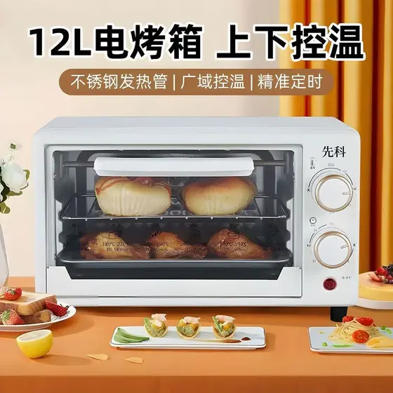 Forno elétrico doméstico pequeno multifuncional cozimento micro-ondas influenciador pequeno forno eletrodomésticos peque