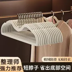 [Pacote de 10 unidades] Cabide flocado de pescoço curto Guarda-roupa doméstico Cabide antiderrapante e sem marcação Arru