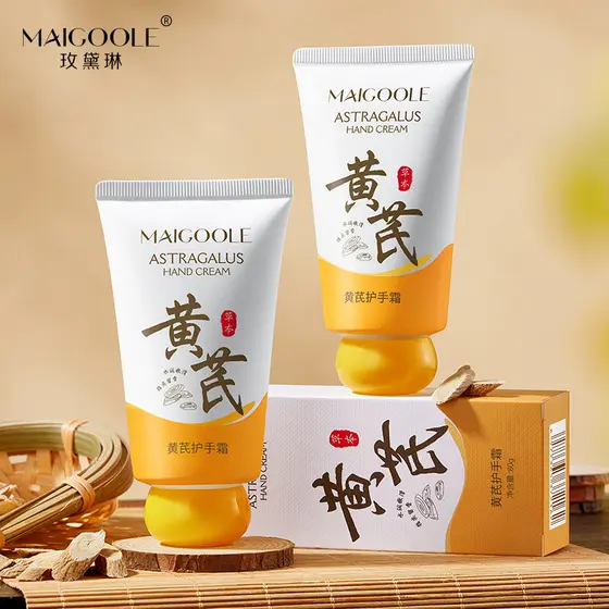 MAIGOOLE Creme para as Mãos Amarelo Outono Inverno Hidratante Hidratante Hidratante Não Oleoso Anti-secagem Leve Linhas