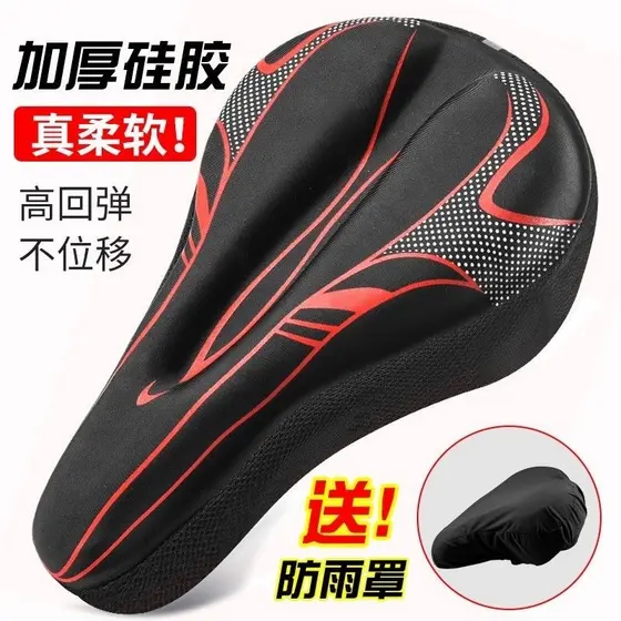 Capa De Assento De Bicicleta GEL Almofada De Silicone Grossa Ultra Macia Para De Estrada MTB