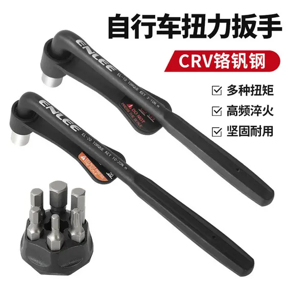 Conjunto De Chave De Torque De Bicicleta Portátil De Alta Precisão 10-20Nm Kit De Ferramentas De Manutenção De Broca Hex