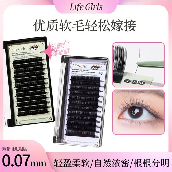 0.07 cílios enxertados cílios postiços feminino Natural Super macio único fosco cílios postiços d-Up loja de cílios dedi