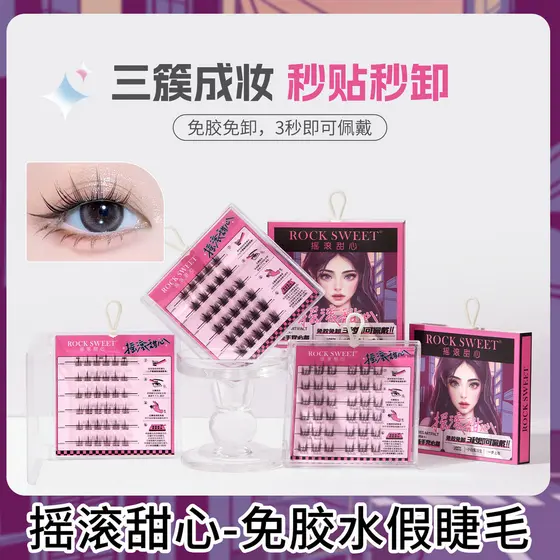 Estritamente selecionado Rock querida gato elfo cílios postiços sem cola preguiçoso trilogia luz ondulação invisível mãe