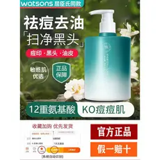 Camélia aminoácido limpador Facial limpeza profunda encolher poros controle de óleo Anti-Acne hidratante espuma limpador
