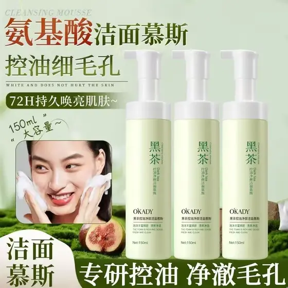OPE chá preto controle de óleo limpeza Mousse limpeza limpeza Acne suave limpeza profunda poros refrescante não gorduros
